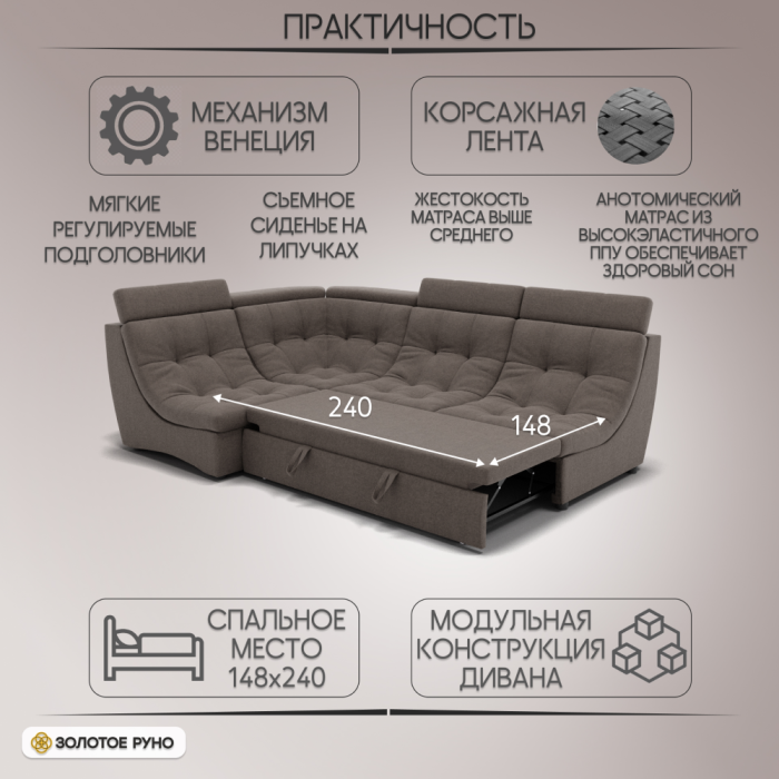 Диваны угловые в гостиную, Угловой Диван Монако-3 ППУ, велюр