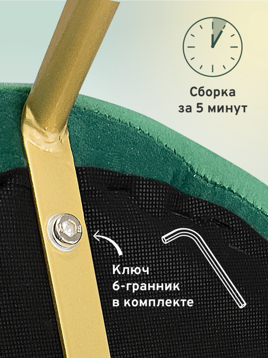 Стулья, Стул Refuge (золотой)