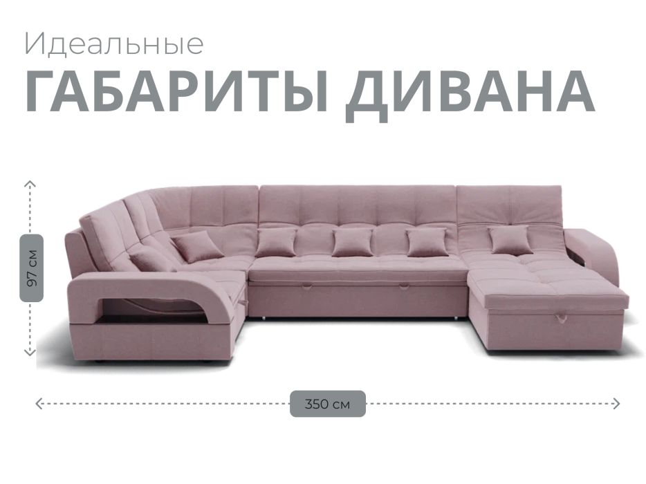 Диваны модульные угловые, Модульный диван Майами-4,микровелюр,антивандальная ткань,венеция