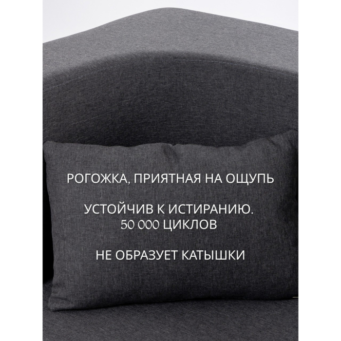 Детские диваны, Бескаркасный диван-кровать "Дадли ЛАЙТ" 1950*1050мм. велюр