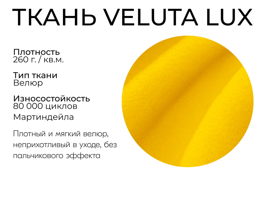 Диваны выкатные, Прямой диван Палермо,выкатной,велюр