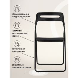 Пластиковый стул Fold складной new