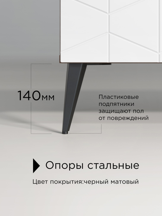 Прикроватные тумбы, Тумба прикроватная Контемпо КТ-04