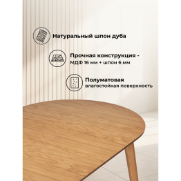 Деревянный стол Турин ольха 80(160)х80
