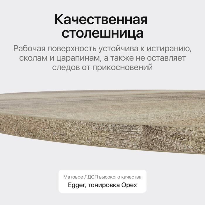 Обеденные столы, Стол овальный обеденный с золотым металлическим подстольем VIOLUR 180