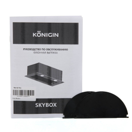 Кухонная вытяжка Skybox Ivory Glass 60