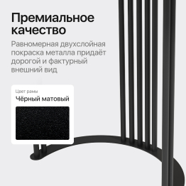 Стол овальный обеденный с чёрным металлическим подстольем VIOLUR 180