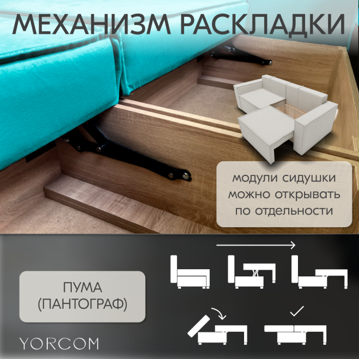 Дизайнерские диваны для гостиной, Диван-кровать Тори