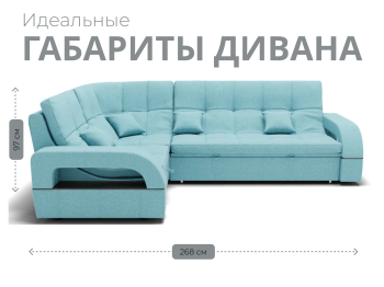 Модульный диван Майами-3,микровелюр,антивандальная и водостойкая ткань,венеция