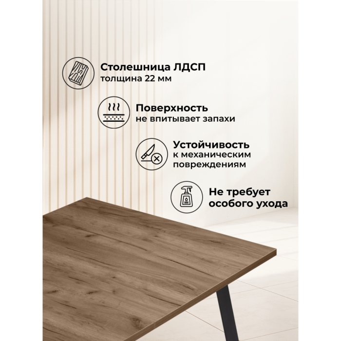 Обеденные столы, Деревянный стол Кортни 117 (157) x 77