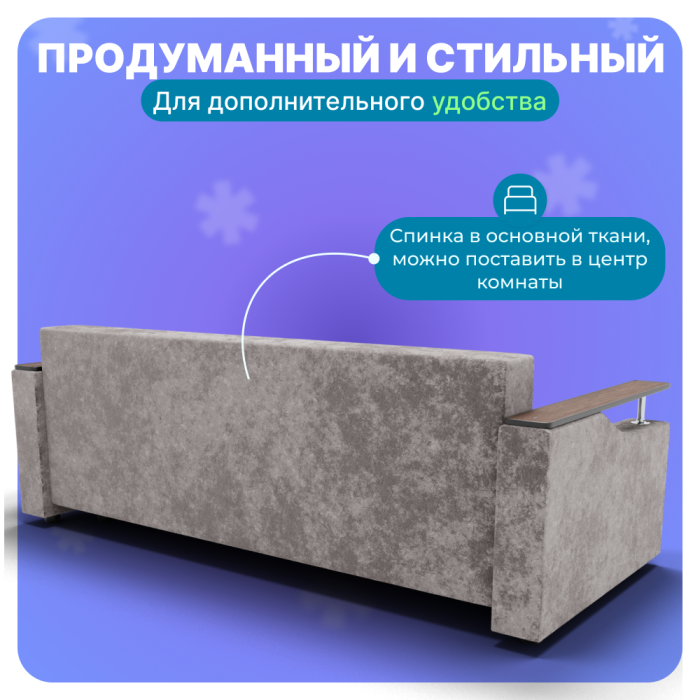 Диваны прямые, Прямой диван Квадро-1, ПБ, Симпл