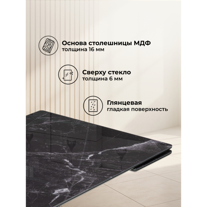 Обеденные столы, Стеклянный стол Блэкберн new 140(200)х80х75