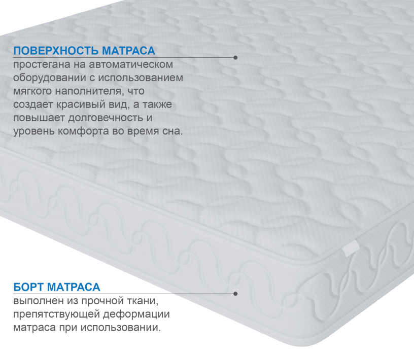 1800 x 2000, Матрас Тропикана-Вивальди 1800х2000