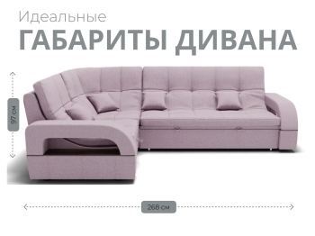 Модульный диван Майами-3,микровелюр,антивандальная и водостойкая ткань,венеция