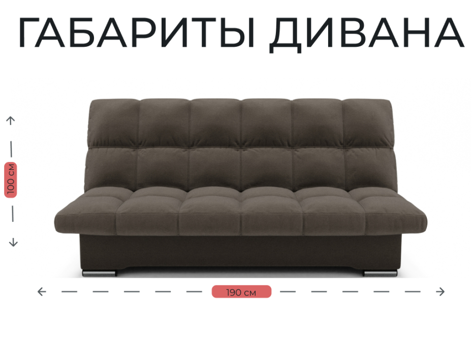 Диваны книжки, Прямой диван Финка,книжка,велюр