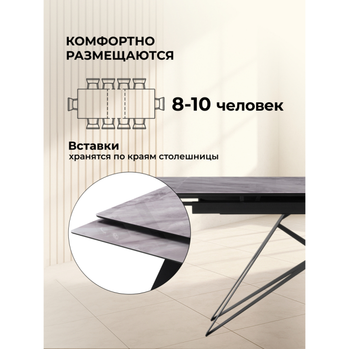 Обеденные столы, Стеклянный стол Блэкберн new 140(200)х80х75