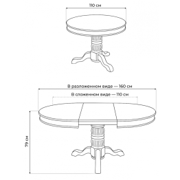 Деревянный стол Лорд