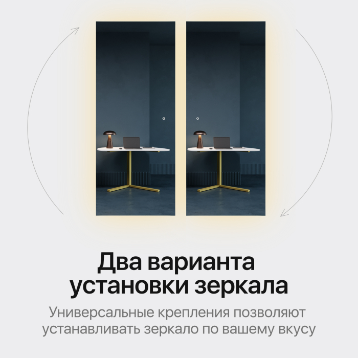Зеркала в спальню, Прямоугольное зеркало большое с контурной подсветкой 3 в 1 HALFEO NF LED L, с сенсорным выключателем, 169*69 см