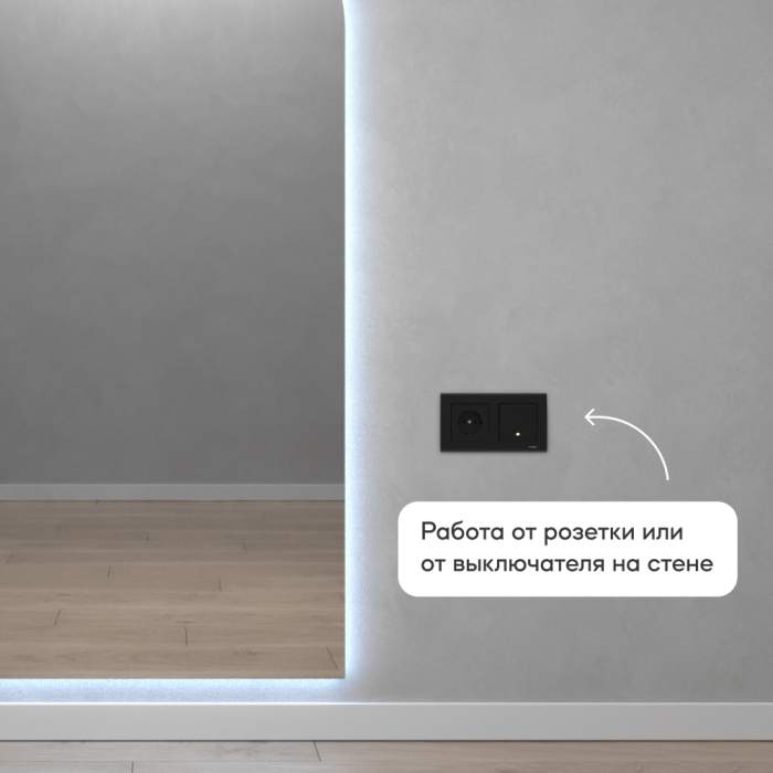 Зеркала в спальню, Зеркало с холодной подсветкой GENGLASS ARKIS NF LED L, с проводом 79х179 см