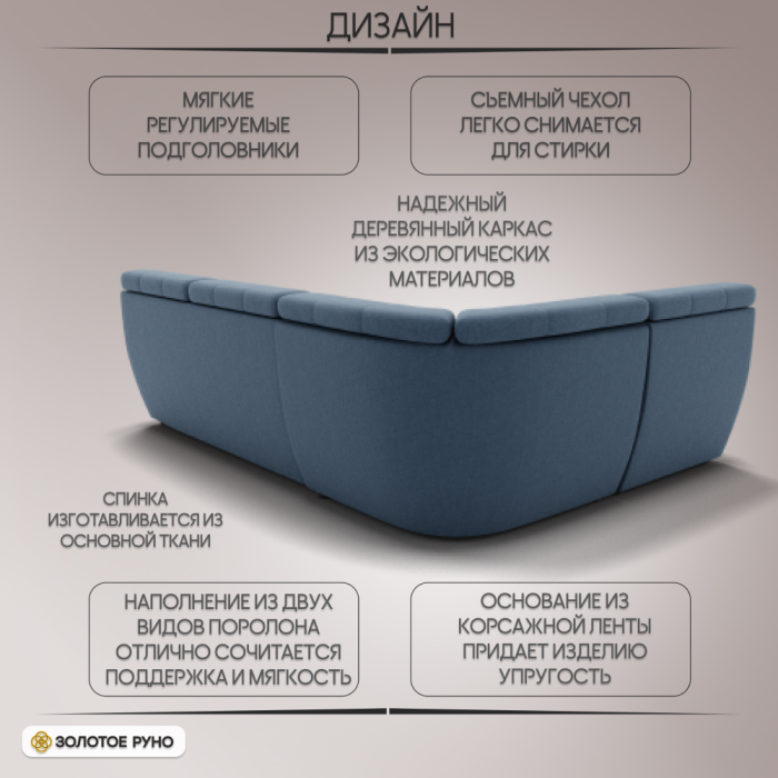 Диваны угловые в гостиную, Угловой Диван Монако-3 ППУ, велюр