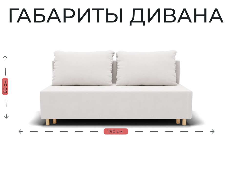 Диваны еврокнижки, Прямой диван Лофт,еврокнижка,велюр