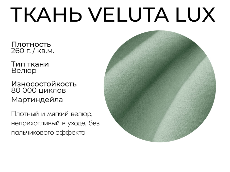 Диваны еврокнижки, Прямой диван Лофт,еврокнижка,велюр