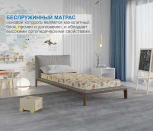 Столлайн / Матрас Здоровый сон-Мишутка 700х1800