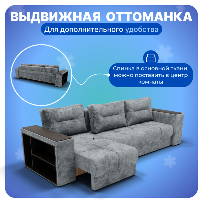 Диваны угловые, Угловой диван Барон-2, НПБ, Симпл