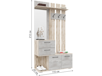 Прихожая Бостон ВШ-1