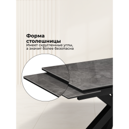 Керамический стол Бронхольм 140(200)х80х77