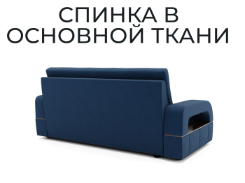 Модульный диван Майами 1,венеция,велюр