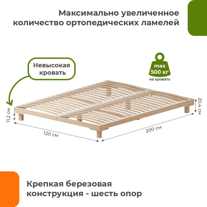 Кровати, Кровать Сакура 120х200