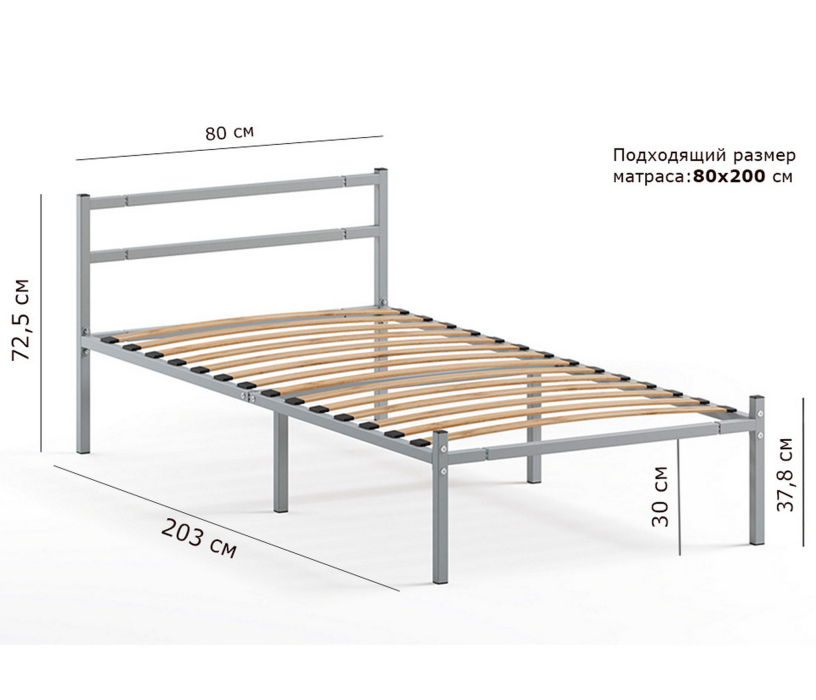 Кровати 80х200, Кровать металлическая Лофт Компакт 800*2000