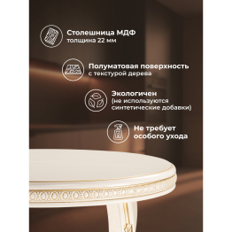 Журнальный столик Луис