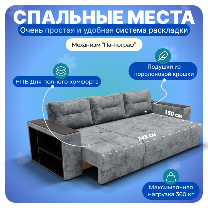 Диваны угловые, Угловой диван Барон-2, НПБ, Симпл