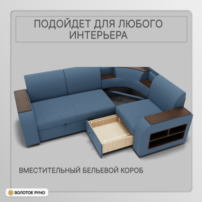 Диваны угловые в гостиную, Угловой диван Фараон ППУ, велюр