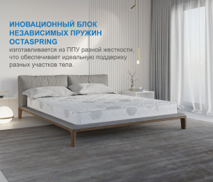 Столлайн / Матрас Сити-Альмерия в скрутке 800*2000
