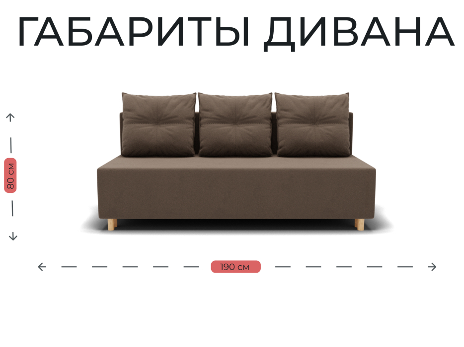 Диваны еврокнижки, Прямой диван Сияние,еврокнижка,велюр